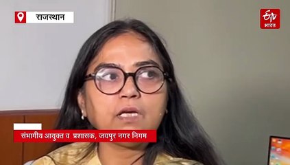 जयपुर नगर निगम फिर एक: ग्रेटर-हेरिटेज का अध्याय खत्म, संभागीय आयुक्त ने संभाली कमान