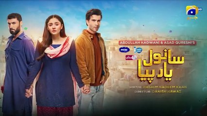 Sanwal Yaar Piya Episode 17 - [Eng Sub] - Feroze Khan - Durefishan Saleem - 10th November 2025-  सांवल यार पिया एपिसोड 17
