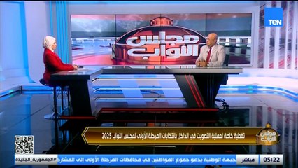 أشرف عبد الغني: أصوات المصريين في الخارج لها وزنها وتأثيرها على النتائج النهائية