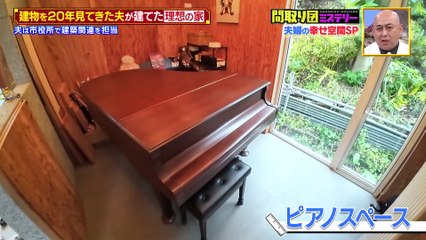 251106 M@dor1zu My$+ery (Kochi)