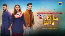 Sanwal Yaar Piya Episode 17 [Eng_Sub]_Presented_by_Hello_Hair_-_Master_Paints___Ujooba_Beauty_Cream(360p)