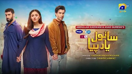 Sanwal Yaar Piya Episode 17 [Eng_Sub]_Presented_by_Hello_Hair_-_Master_Paints___Ujooba_Beauty_Cream(360p)