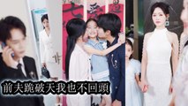 [Relationship Drama] After three years she woke to her powerful scumbag husband’s lies and fought back without mercy - Chinese Drama