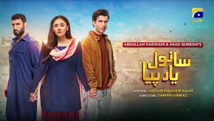 Sanwal Yaar Piya Episode 18 Promo _ Tomorrow at 8_00 PM only on Har Pal Geo