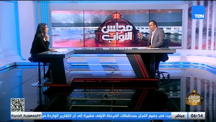 د.عبدالله المغازي: مجلس الشيوخ في مصر مجلس استشاري، بينما يختص مجلس النواب بالدور التشريعي والرقابي