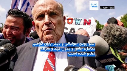 مجله خبری| ۱۹ آبان ۱۴۰۴ (۱۰ نوامبر ۲۰۲۵) - شامگاهی