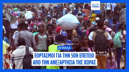 Ειδήσεις | 10 Νοεμβρίου 2025 - Βραδινό δελτίο