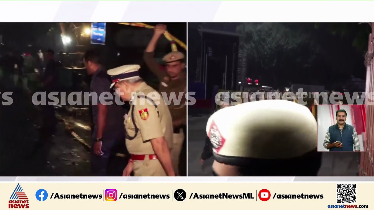 ദില്ലി സ്ഫോടനം; പൊട്ടിത്തെറി നടന്നിടത്ത് നിന്നു...