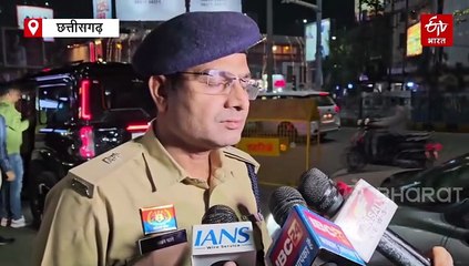 दिल्ली में ब्लास्ट के बाद छत्तीसगढ़ में हाई अलर्ट, कई बड़े शहरों में चेकिंग शुरू