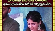 Bobby Kolli's AMAZING Comparison of Chandini Chowdary and Ravi Teja at Santhana Prapthirasthu Event？