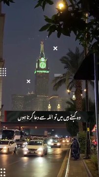 Beshak Allah Hu Akbar Ya Rab.