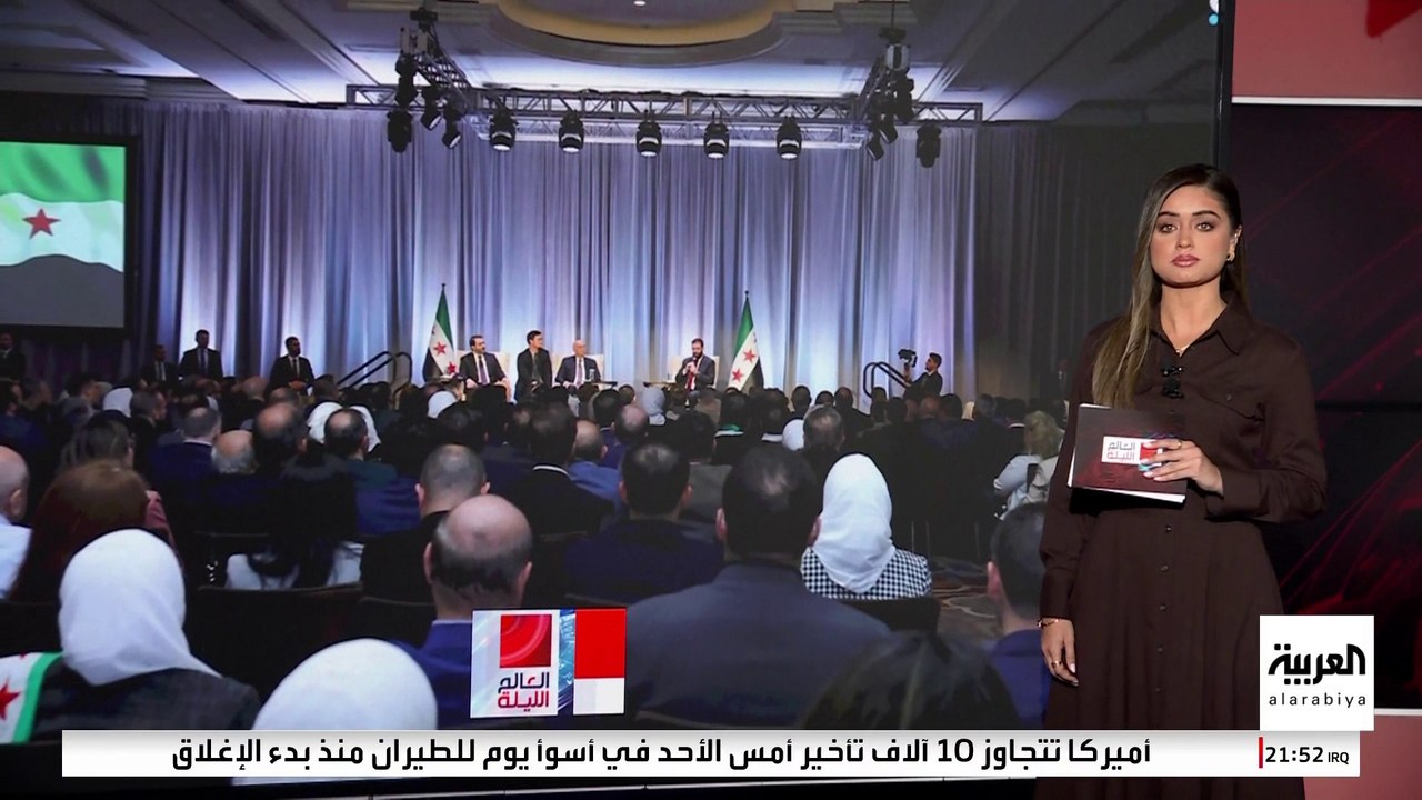 الجالية السورية تستقبل الشرع بالزغاريد في واشنطن وترمب يكسر تقليدا رئاسيا عمره 50 عاما