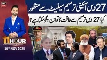 11th Hour || Waseem Badami || 10th November 2025 - Complete Show