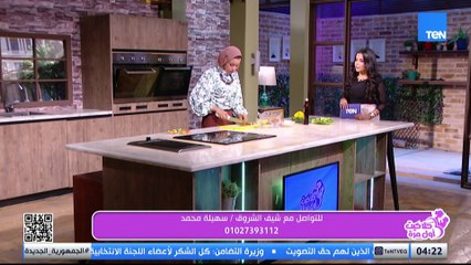 أسهل الأكلات والوصفات..اتعملي طريقة جديدة لعمل السلطات اللذيذة والمشبعة