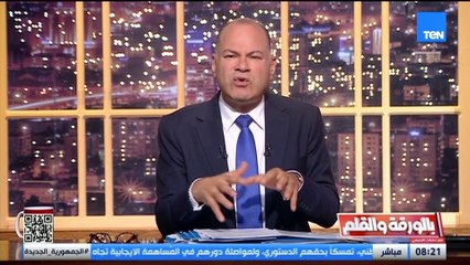 رسالة نارية من الديهي لكاتب شهير بعد حديثه عن التكتلات في المنطقة دون ذكر مصر هذه صور وهمية ونقص