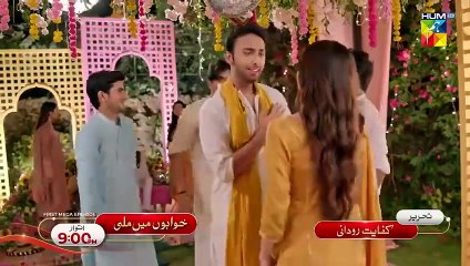 Jin Ki Shaadi Unki Shaadi EP 18