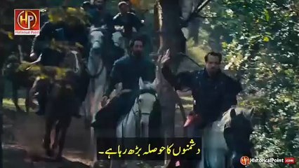 Kurulus Orhan Episode 3 Trailer with Urdu Subtitles
