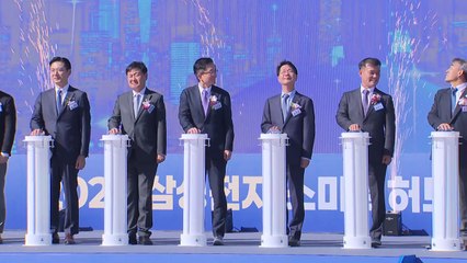 삼성전자 고창 첨단물류센터 착공...첫 전북 투자 / YTN