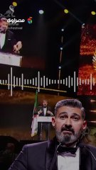 ياسر جلال يعتذر بعد جدل كلمته في مهرجان وهران بالجزائر