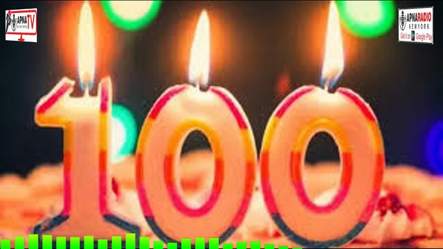 جاپانی حکومت کی رپورٹ کے مطابق ملک میں ایک ہزار افراد کی عمر 100 سے زیادہ ہے 11-11-2025