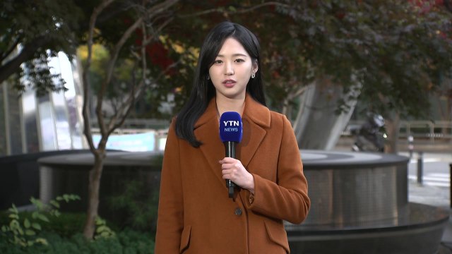[날씨] 출근길, 어제보다 추워...낮부터 기온 올라 '일교차 주의' / YTN