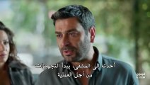 مسلسل المدينة البعيدة الحلقة 37 مترجمة