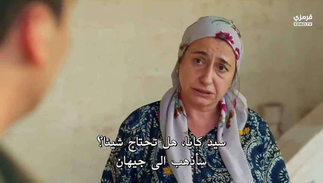مسلسل المدينة البعيدة الحلقة 36 مترجمة