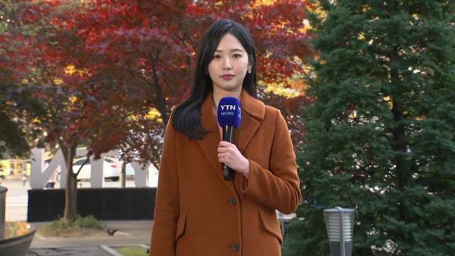[날씨] 낮부터 기온 올라, 큰 일교차...수능일 '입시 한파' 없어 / YTN