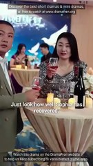 Bride Of The Rich House (2025)