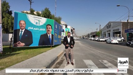 العراقيون يختارون برلمانا جديدا وسط إجراءات أمنية مشددة