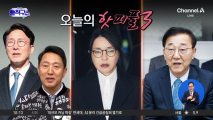 [핫피플]10·15 부동산대책 ‘통계 누락’ 논란