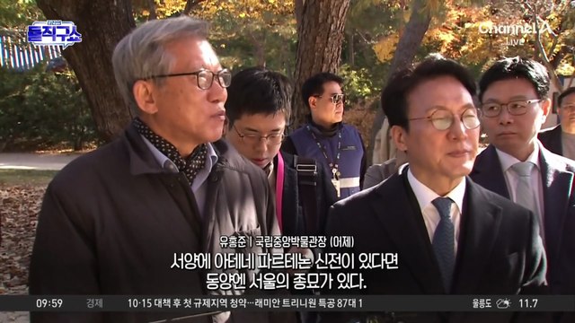 [핫피플]김민석-오세훈 ‘종묘 대전’