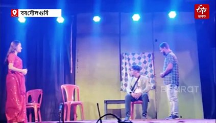 যাত্ৰা নাট্যগোষ্ঠী: নাটক আৰু অভিনয়ত সমৰ্পিত এদল যুৱকৰ ২৭ বছৰীয়া যাত্ৰা