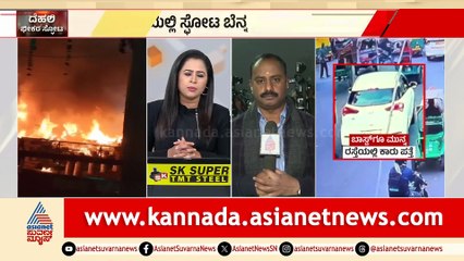 Delicate Area Police Operations Case Summary