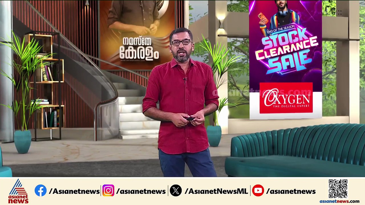 'സ്ഥലം, സമയം, അന്താരാഷ്ട്ര തലത്തിലെ സങ്കീർണത, എല്ലാം ചേർന്ന കൃത്യമായ പ്ലാനാണിത്'