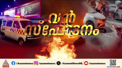 ദില്ലി സ്ഫോടനം; നാല് പേർ കസ്റ്റഡിയിലെന്ന് സൂചന, പരിശോധന വ്യാപിപ്പിച്ച് പൊലീസ്