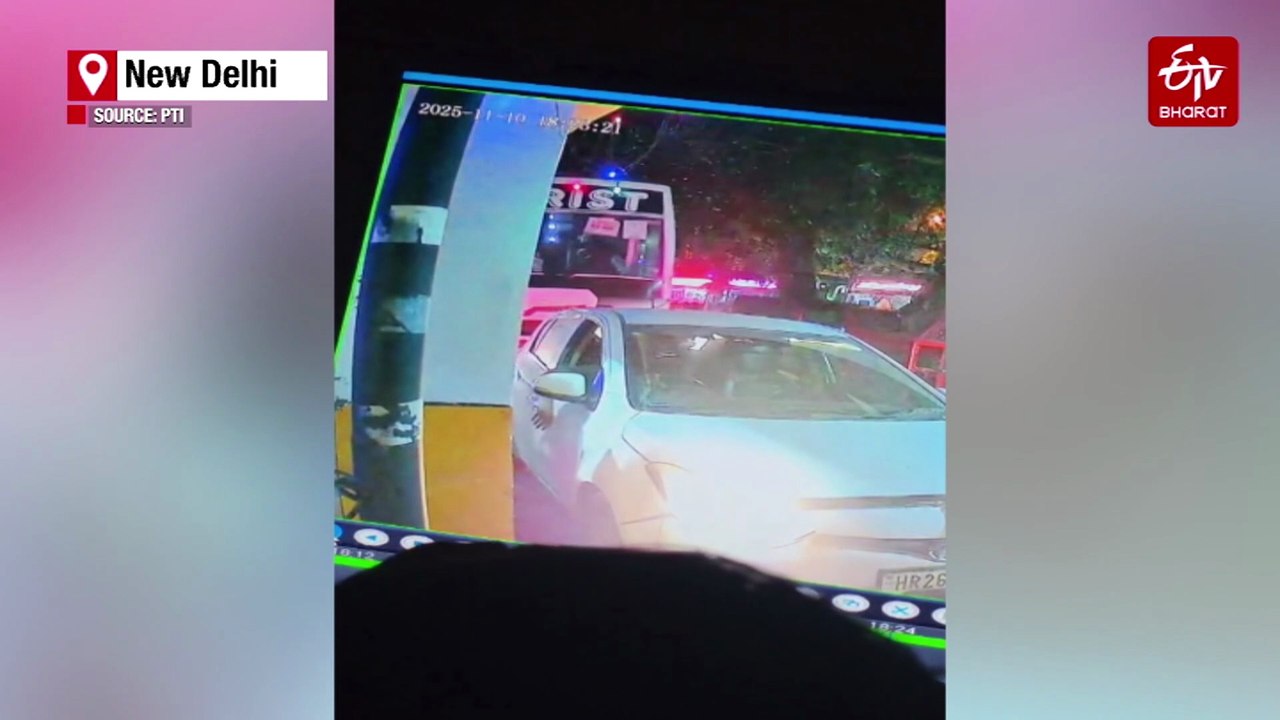 Red Fort Car Blast: CCTV Footage Shows i20 Parked For 3 Hours Before Explosion