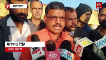 Anta By-election Live Update: मतदान शुरू, भाजपा प्रत्याशी मोरपाल सुमन ने डाला वोट