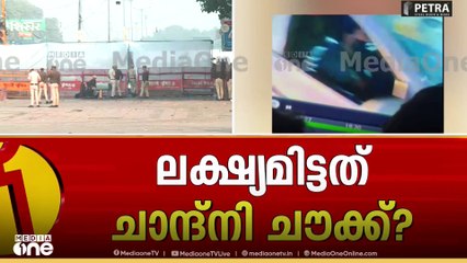 അമിത് ഷായുടെ നേതൃത്വത്തിൽ ഉന്നതതല യോ​ഗം ചേരും ; സ്ഫോടനത്തിൽ UAPA പ്രകാരം കേസെടുത്ത് പൊലീസ്
