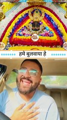 Khatu Shyam Ji Ka Bulawa Aaya Hai 2025 | Latest Shyam Bhajan | Khatu Wale Shyam Baba Bhajan | New Bhajan 2025