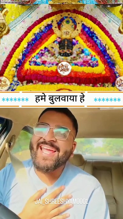 Khatu Shyam Ji Ka Bulawa Aaya Hai 2025 | Latest Shyam Bhajan | Khatu Wale Shyam Baba Bhajan | New Bhajan 2025