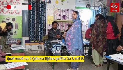 ਤਰਨ ਤਾਰਨ ਜ਼ਿਮਨੀ ਚੋਣ: ਸਵੇਰੇ 9 ਵਜੇ ਤੱਕ 11 ਫੀਸਦੀ ਵੋਟਿੰਗ, ਚੋਣ ਔਬਜ਼ਰਵਰ ਨੇ ਲਿਆ ਪੋਲਿੰਗ ਬੂਥ ਦਾ ਜਾਇਜ਼ਾ