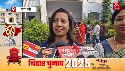 गया में 15 बूथों पर EVM में आई तकनीकी खराबी, वोटर बोले- पहले मतदान फिर जलपान