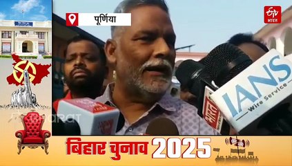 सीमांचल में बंपर वोटिंग! किशनगंज में महिलाओं की लंबी कतार, दिलीप जायसवाल ने कहा- हर तरफ अच्छा माहौल