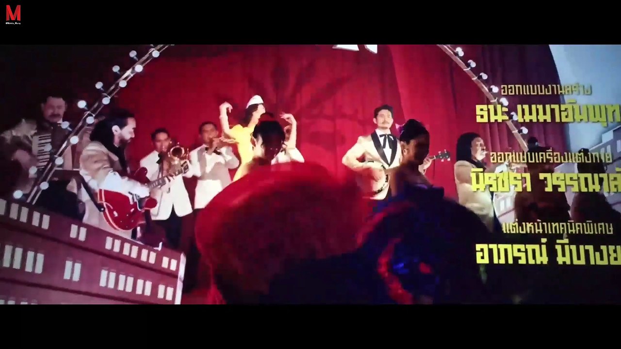 เสือ เต็มเรื่อง - 4 Tiger Full (2025)