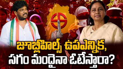 Jubilee Hills By Election : కీలకంగా మారిన పోలింగ్ శాతం, గతంలో ఇలా జరిగింది | Oneindia Telugu