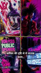 Purva Ashadha Nakshatra 💧 | पूर्वाषाढ़ा नक्षत्र के रहस्य और प्रभाव | #PurvaAshadha #VedicAstrology #CelestialJyotish