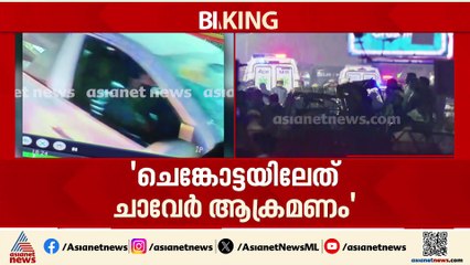 ചെങ്കോട്ടയിൽ നടന്നത് ചാവേർ ആക്രമണം; സ്ഥിരീകരിച്ച് ദില്ലി പൊലീസ്
