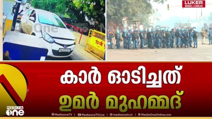 പ്രധാന ന​ഗരങ്ങൾ പൊലീസ് വലയത്തിൽ; നിർണാക വിവരം ലഭിച്ചു