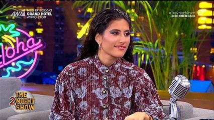 Μαρίνα Σπανού: «Θα ξανάβγαινα στον δρόμο, αν και ένιωθα αμήχανα όταν μου πετούσαν χρήματα»